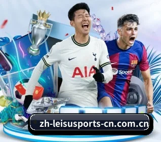 雷速体育 APP(leisu.com)